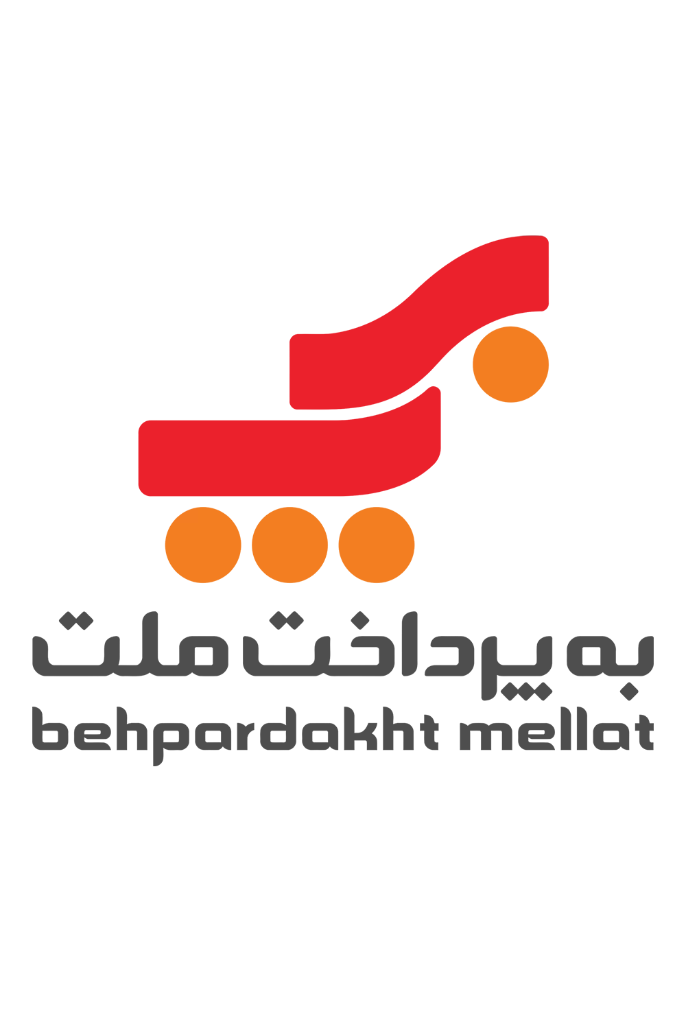 به پرداخت